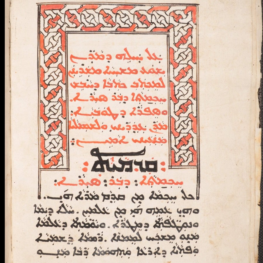 Sirach and Tobit, 1880, with a decorative border (SHMA 00017)